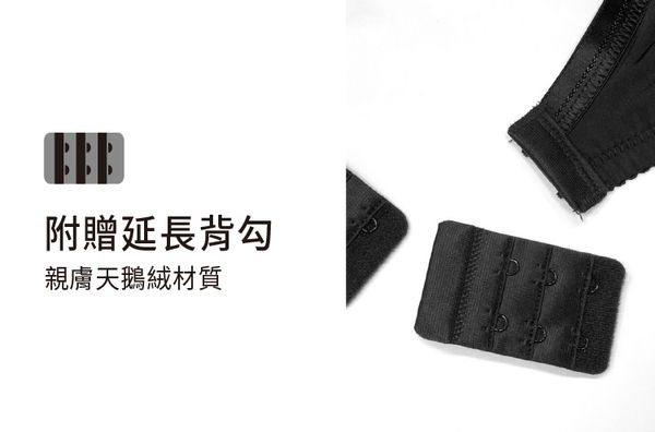 六甲村 Mammy Village - 零著感美背無鋼圈孕哺內衣-黃金膚