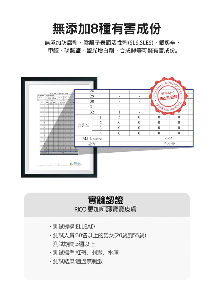 韓國RICO baby - 金盞花有機天然特厚款濕紙巾(Signature-70抽)－12入