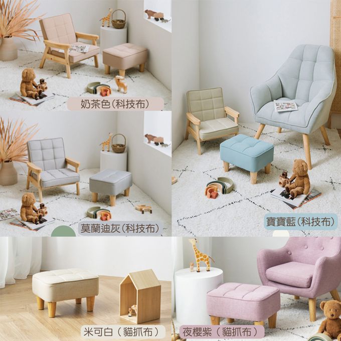 BunnyTickles - 多功能休閒小椅凳_一般沙發布-北歐灰