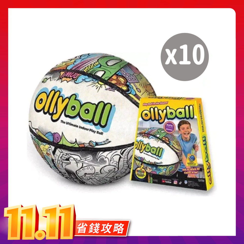 美國 Ollyball - 【雙11驚爆組】歐力球 (10入)