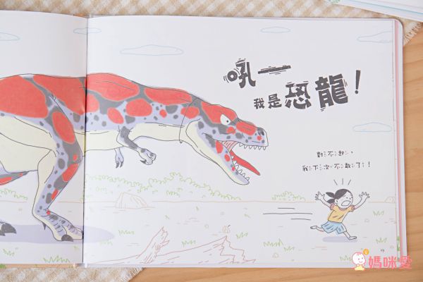 10理由讓你愛上動物！【閣林文創 】生命教育最佳入門書 / 環遊世界之旅 / 恐龍繪本♕大孩子一定要入手的暢銷套書！