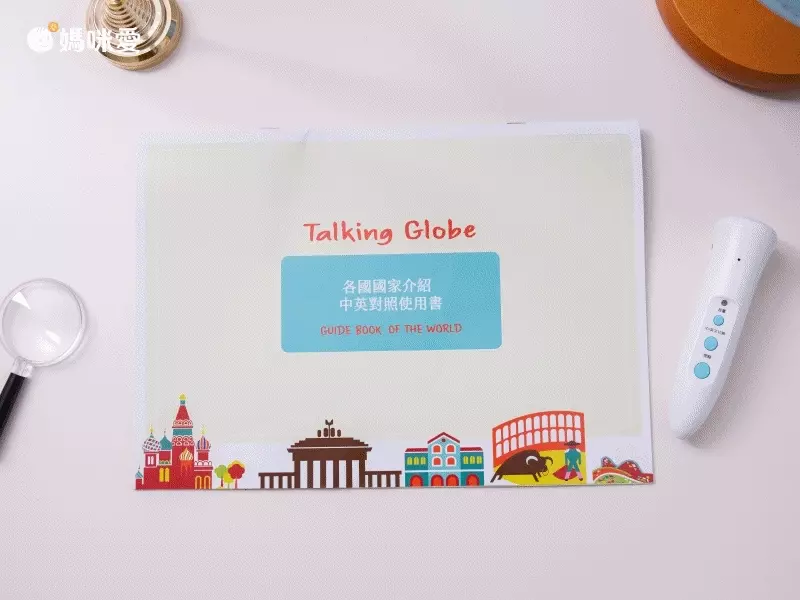 SKYGLOBE - 10吋國旗版木質底座/會說話地球儀[中英文對照]