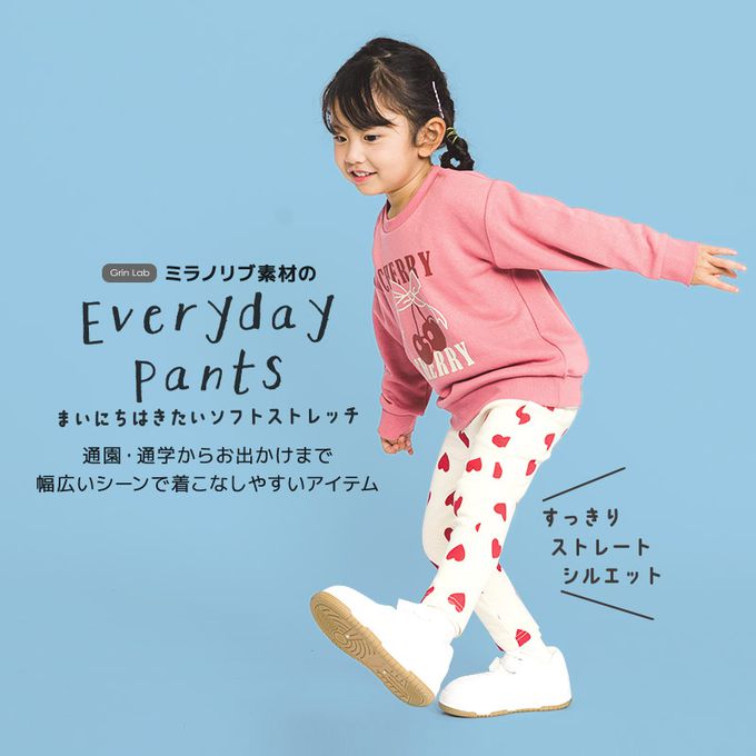 日本 ZOOLAND - [推薦]超伸縮舒適彈力長褲-車車-水藍