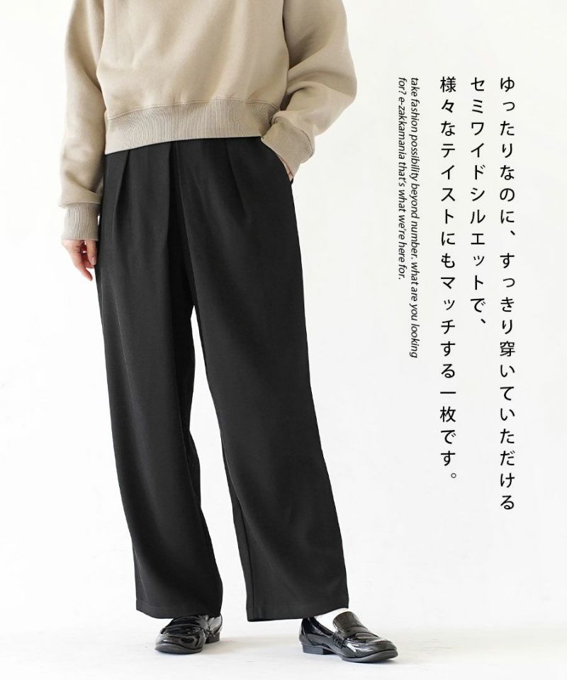 日本 zootie - 時尚摺線斜紋布休閒長褲-黑