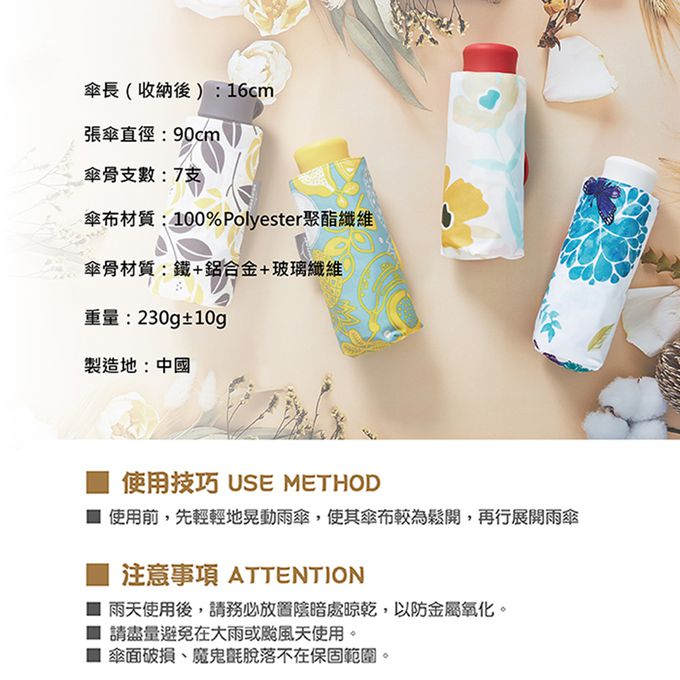 Rainstory - 抗UV手開迷你口袋傘-水果嘉年華-230g