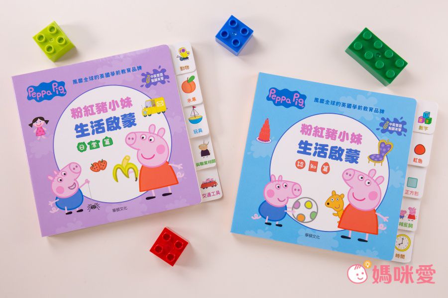 華碩文化 - 粉紅豬小妹雙語認知學習點讀版(全套6冊)-此套組含點讀筆