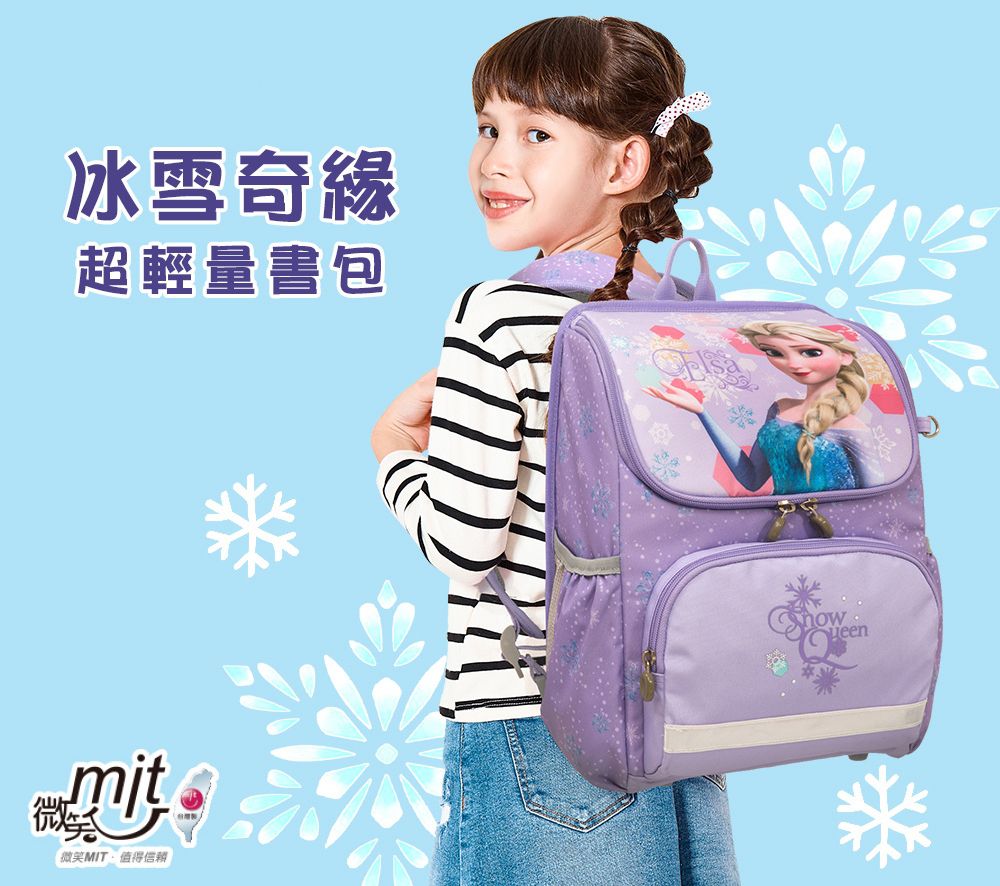 【impact 怡寳】CP 值最高的台灣製護脊書包！買就送獨家贈品