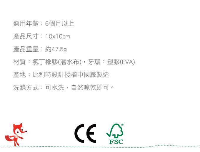 比利時 Lilliputiens - 洗澡時光-快樂農場