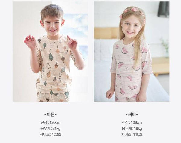 韓國 Mavarm Organic - 有機棉透氣短袖家居服-春天小貓