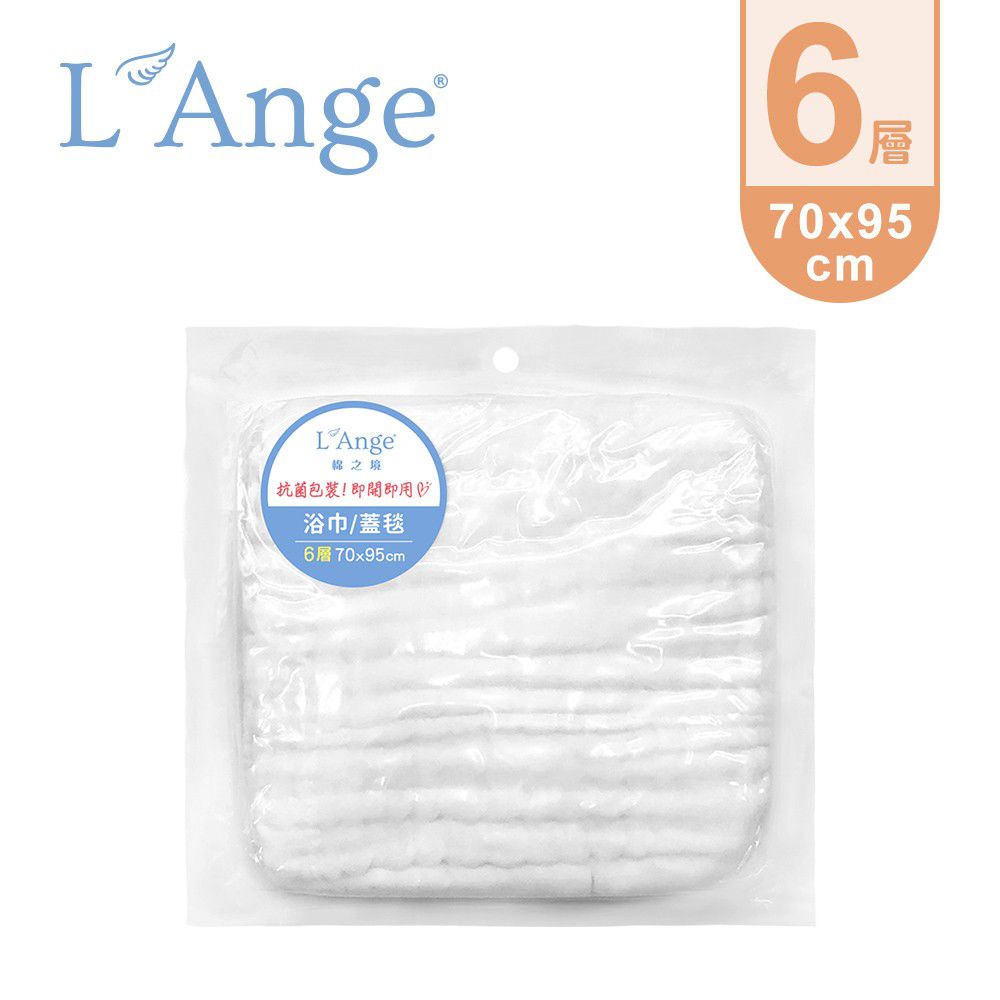 L'ange - 棉之境 6層純棉紗布浴巾/蓋毯-白色 (70x95cm)