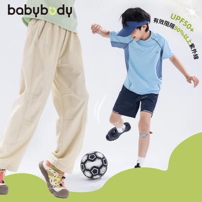 春日野趣，防水耐磨再升級！全機能童裝$308起，陪孩子瘋玩整個春天！