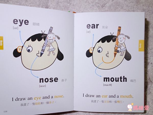 有故事情節的兒童字典點讀組-寶寶的第一本圖畫字典(含點讀筆)