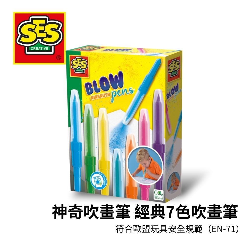 神奇吹畫筆–經典7色吹畫筆