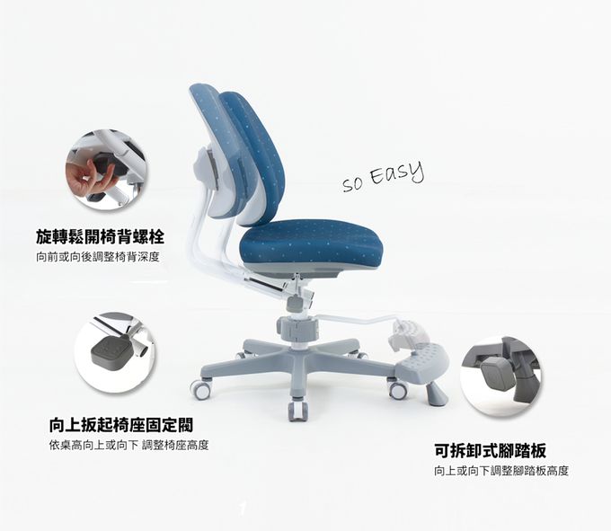 大將作 kid2youth - DUO椅/兒童成長椅-深海藍