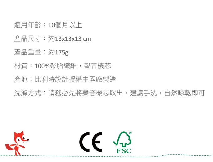 比利時 Lilliputiens - 感統方塊-農場的一天