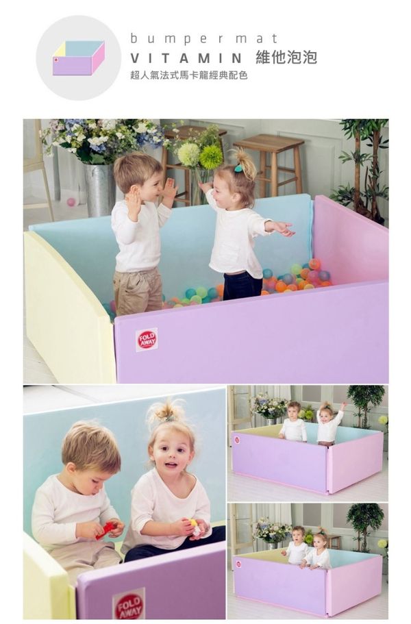 韓國 Foldaway - 安全遊戲城堡圍欄-加大款-Vitamin維他泡泡 (140x120cm)