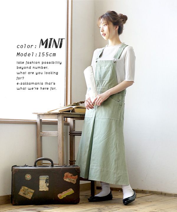 日本 zootie - 打褶線條工裝風吊帶裙-薄荷綠 (M(free size))