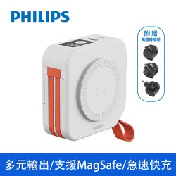 Philips 飛利浦 - 放心充 FunCube 十合一自帶線行動電源10000mAh(磁吸無線充電/自帶線/手機支架)-完美白