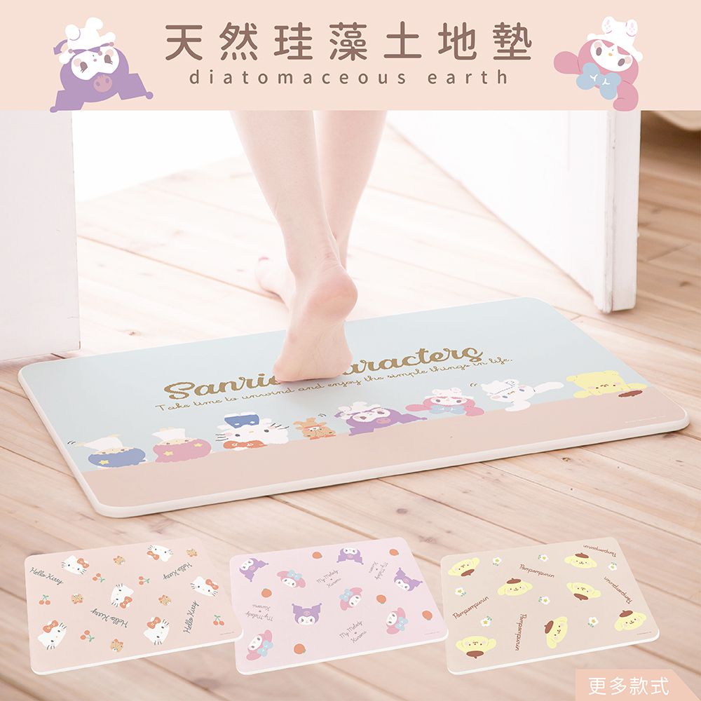 Sanrio三麗鷗【Q版倒立】珪藻土吸水地墊 腳踏墊 吸水墊60X39X0.9cm