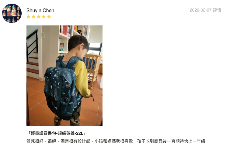 挪威Frii - 輕量護脊書包-怪獸足球灰 (22L)