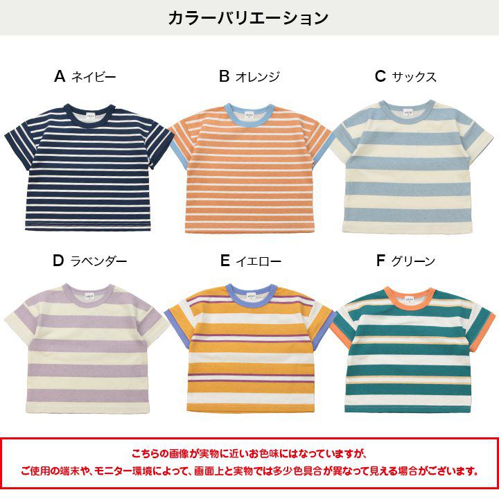 日本 Chil2 - 100%棉 百搭條紋短袖上衣-水藍x白