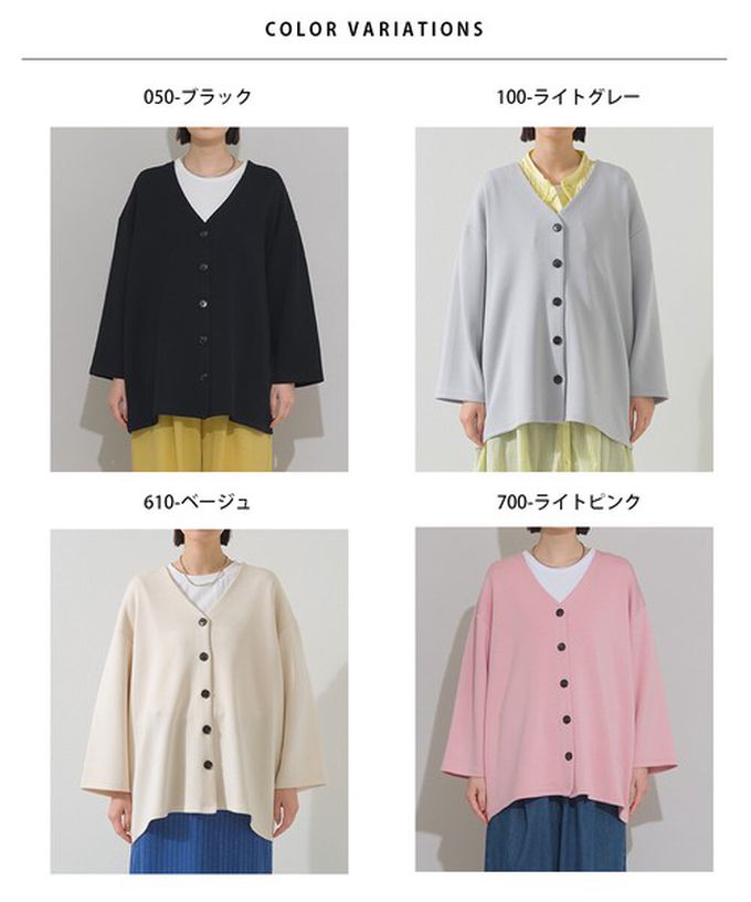 日本 OMNES - 抗UV抗花粉 柔滑無領開襟衫外套-粉紅