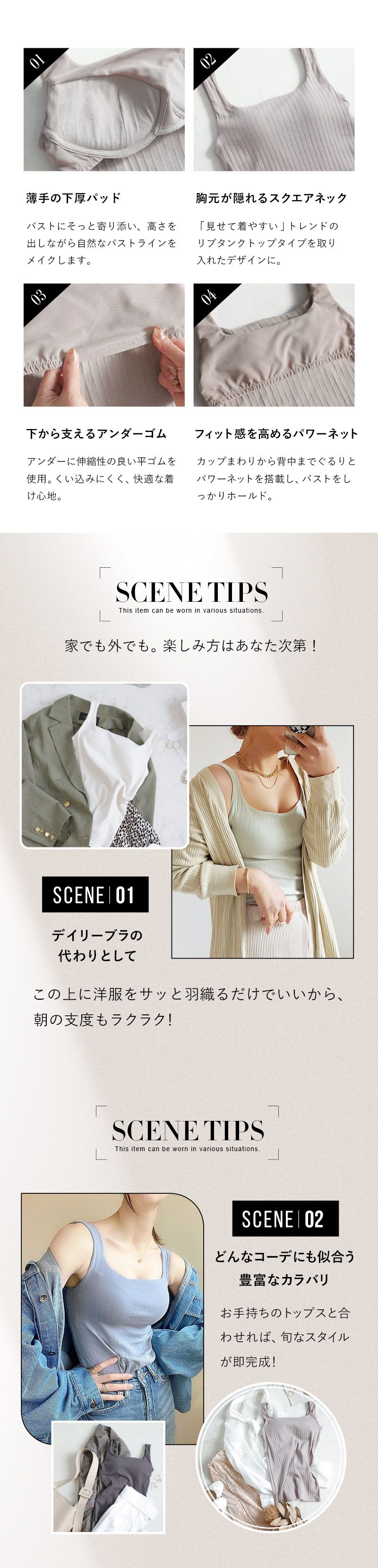 日本女裝代購 - 極致美胸 羅紋無袖背心(附Bra)-深灰