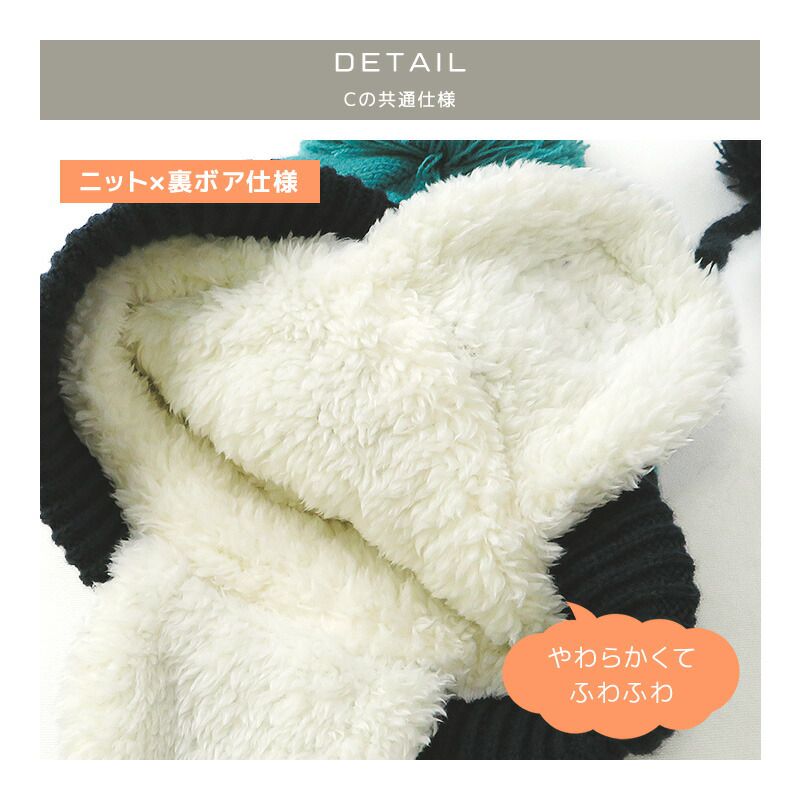 日本 ZOOLAND - 防寒刷毛針織保暖帽-迷彩-淺灰 (頭圍50~54cm)