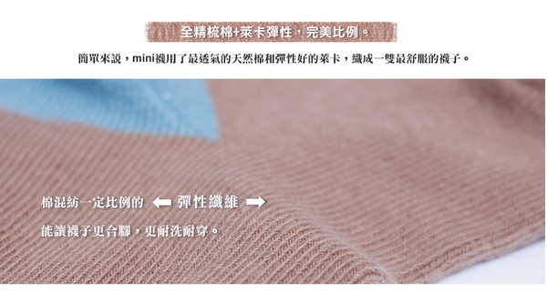 minihope美好的親子生活 - 抗菌除臭中筒襪(親子襪)-黑面琵鷺-灰