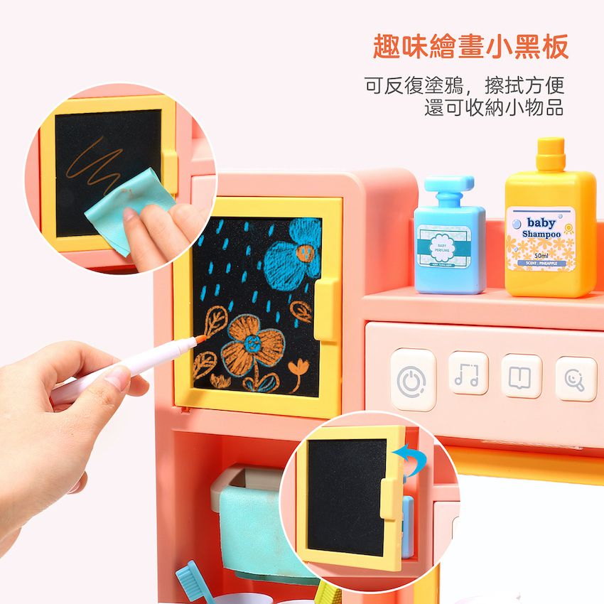 CuteStone - 兒童趣味化妝台聲光組合玩具