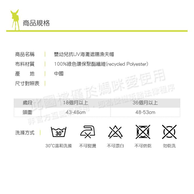 德國 Lassig - 嬰幼兒抗UV海灘遮陽漁夫帽-橄欖綠