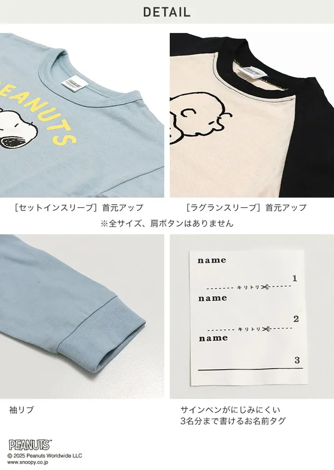 日本 Chil2 - 限定聯名 縮口印花長袖上衣-卡通人物SNOOPY-查理布朗-煙燻粉