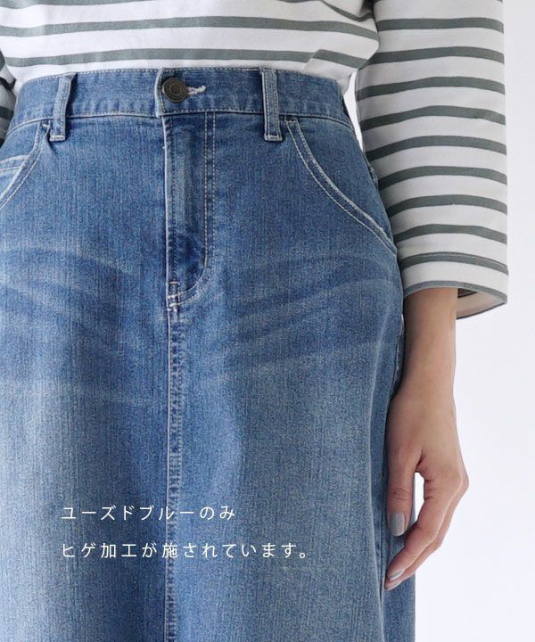 日本 zootie - 彈性修身牛仔長裙-藍