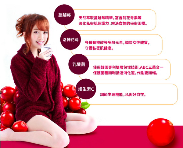 獨家組55折起【LCH】葉黃素QQ凍/乳酸菌/順暢纖果凍