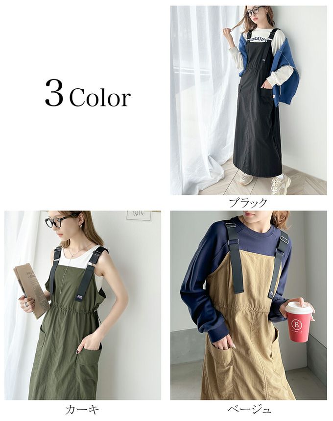 日本 Classical Elf - Java聯名 美式休閒抽繩吊帶裙-卡其