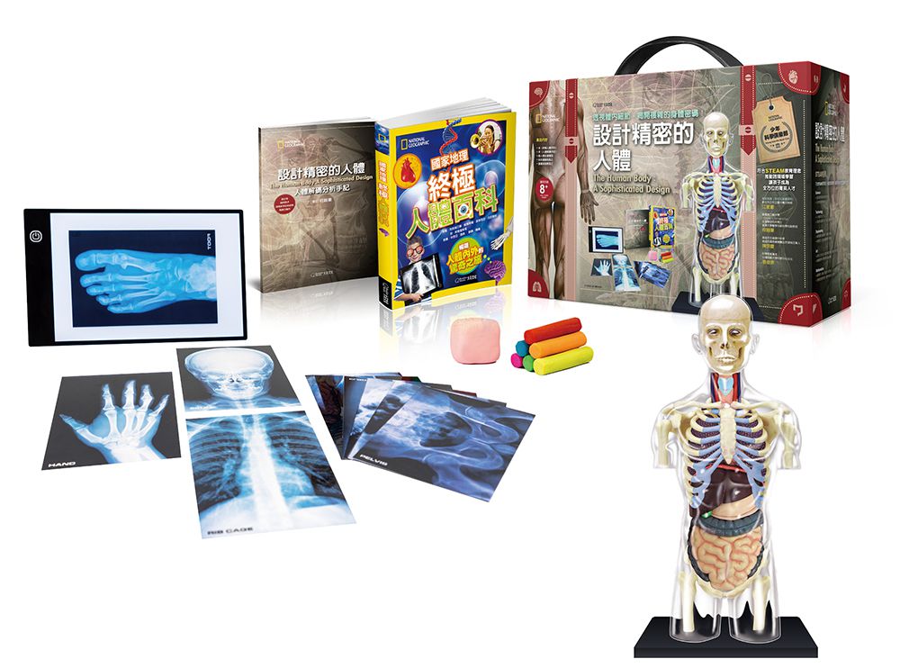 國家地理科學盒子：設計精密的人體 (盒裝 / 全彩印刷)