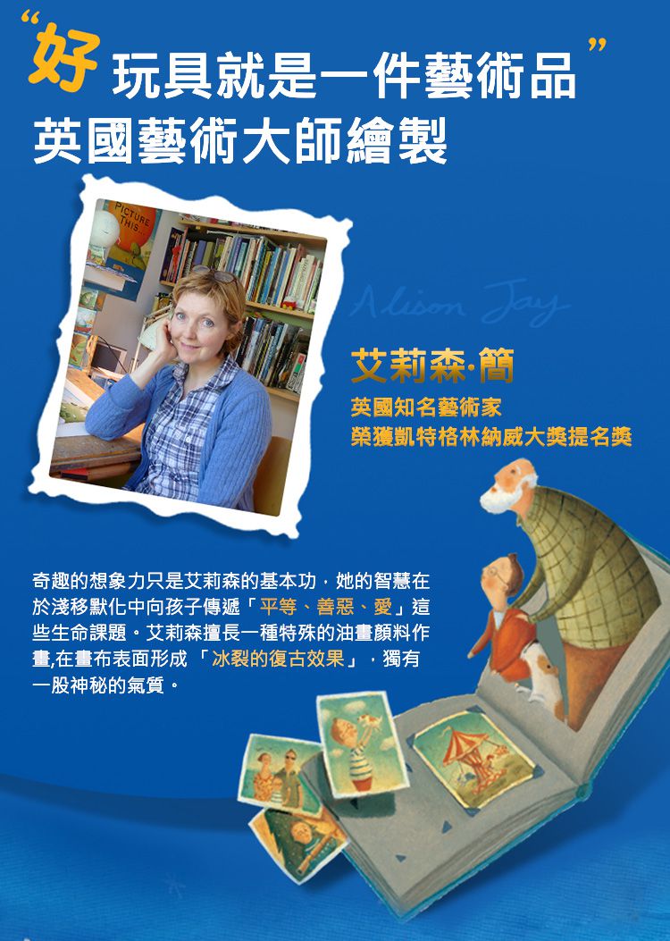 MiDeer - 異想世界拼圖-傲游天空的鯨魚(530片)