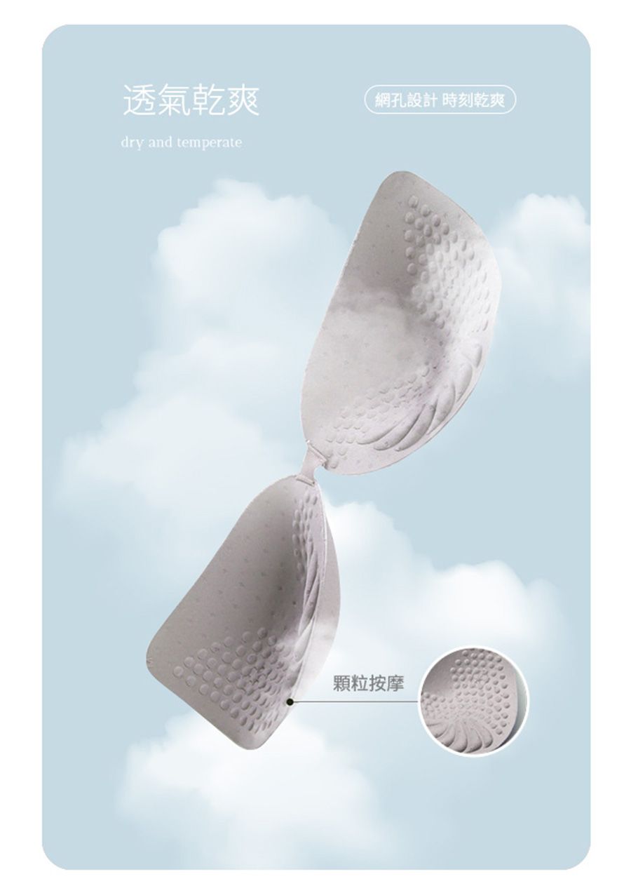 香茉 CHANMODE - 乳膠科技涼感日/夜美胸無痕內衣-5件組-背心款-黑/膚/灰/粉/綠-內衣x5件