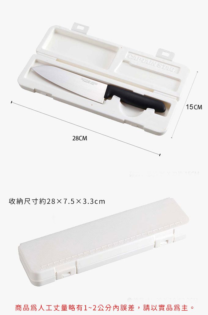 日本CAPTAIN STAG - 日本製露營菜刀折疊砧板組