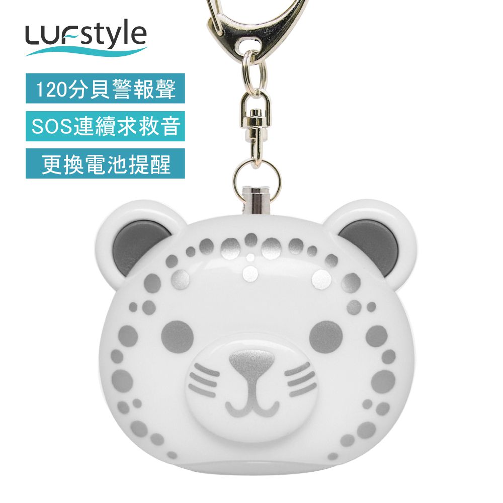 BUZZER B 多功能警報器 白銀豹-黑銀豹-地震求救神器