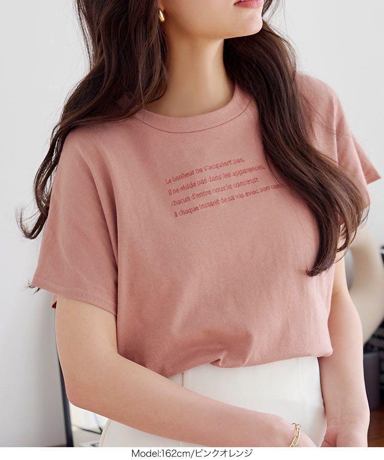 日本 Kobe Lettuce - 100%棉 舒適百搭短袖上衣-刺繡印花-淺黃