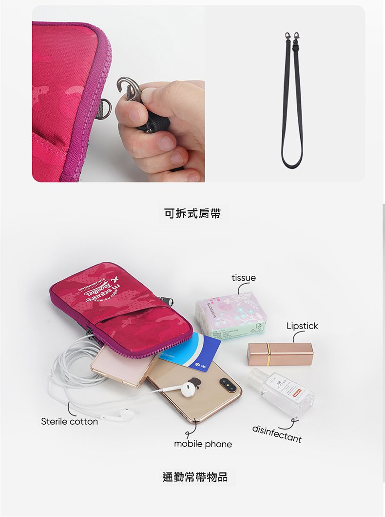 M Square - 運動休閒臂包-迷彩藍