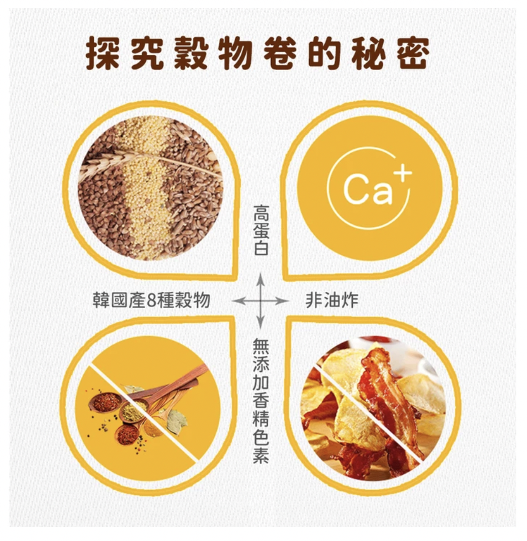 ivenet-艾唯倪 - 穀物卷 起司風味_1-3歲以上-50g/包