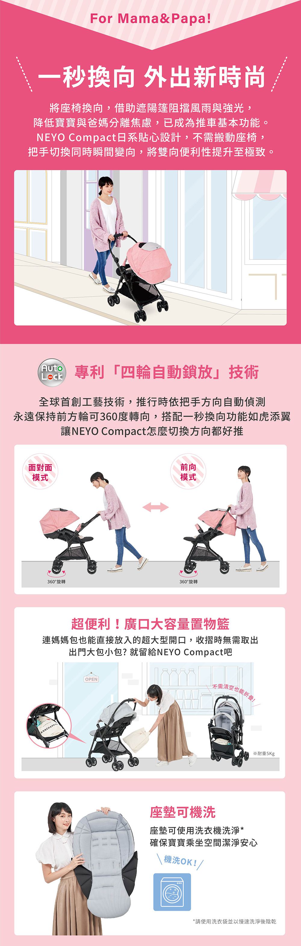 日本 Combi - Neyo Compact 4Cas-沐墨灰