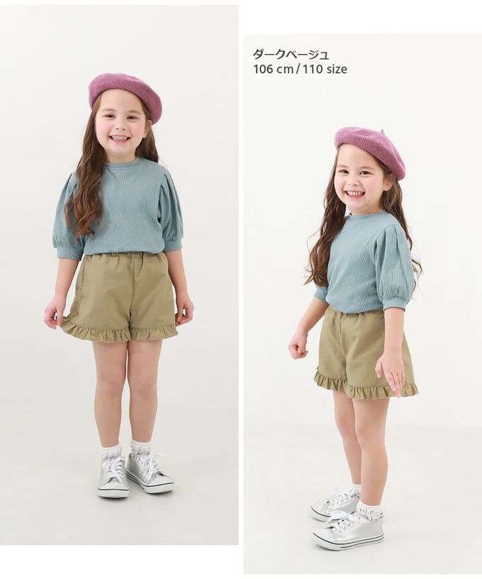 日本 devirock - 抗UV 水陸兩穿荷葉邊短褲-櫻桃粉