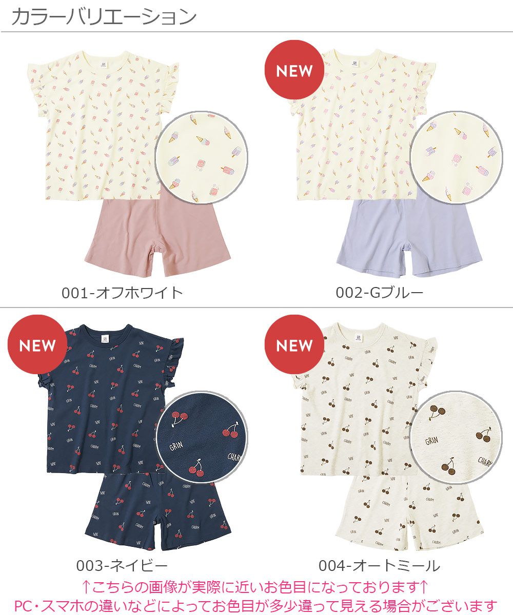 日本 devirock - 純棉舒適短袖家居服/睡衣-小愛心-粉紅