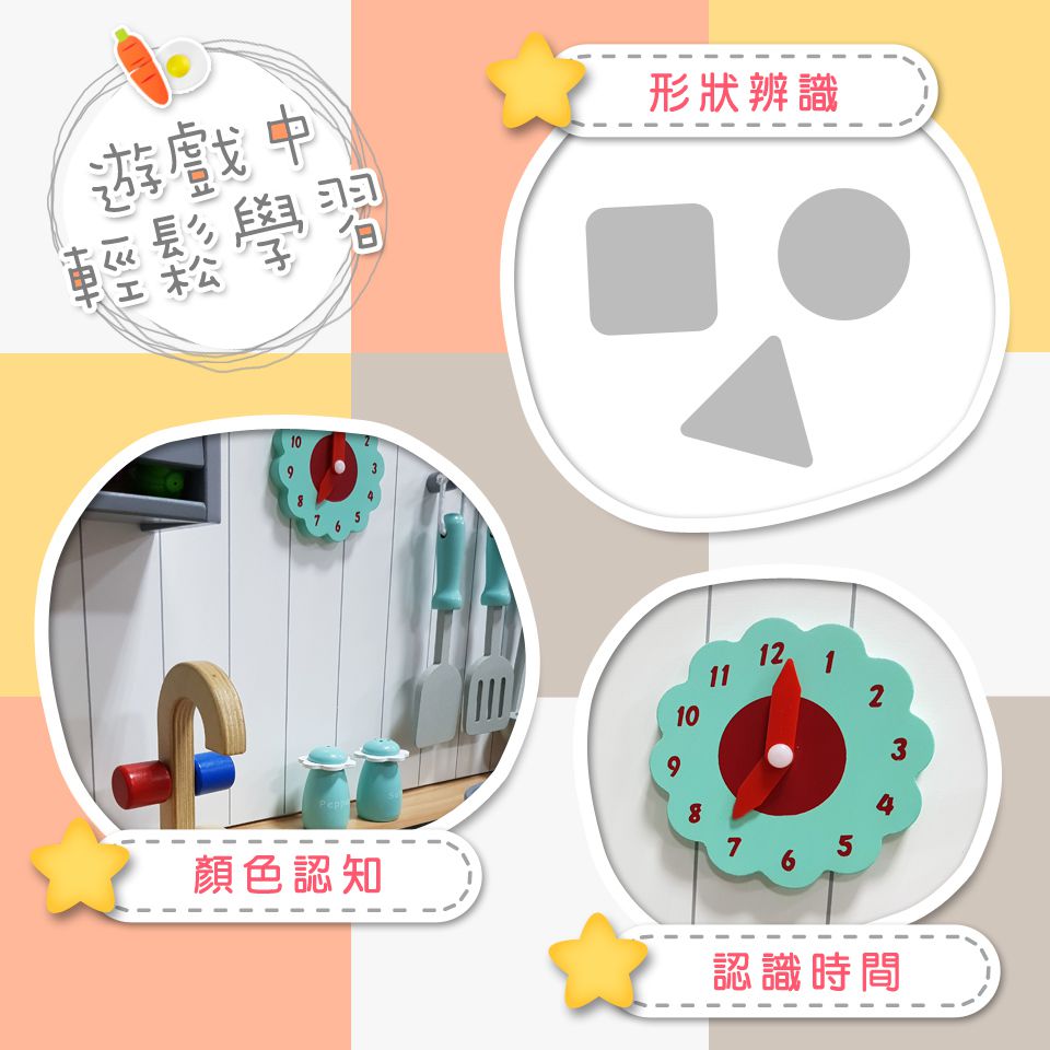 ♡五寶媽O.Q.Ma 專屬團購♡ 台灣品牌Kikimmy木製家家酒廚台