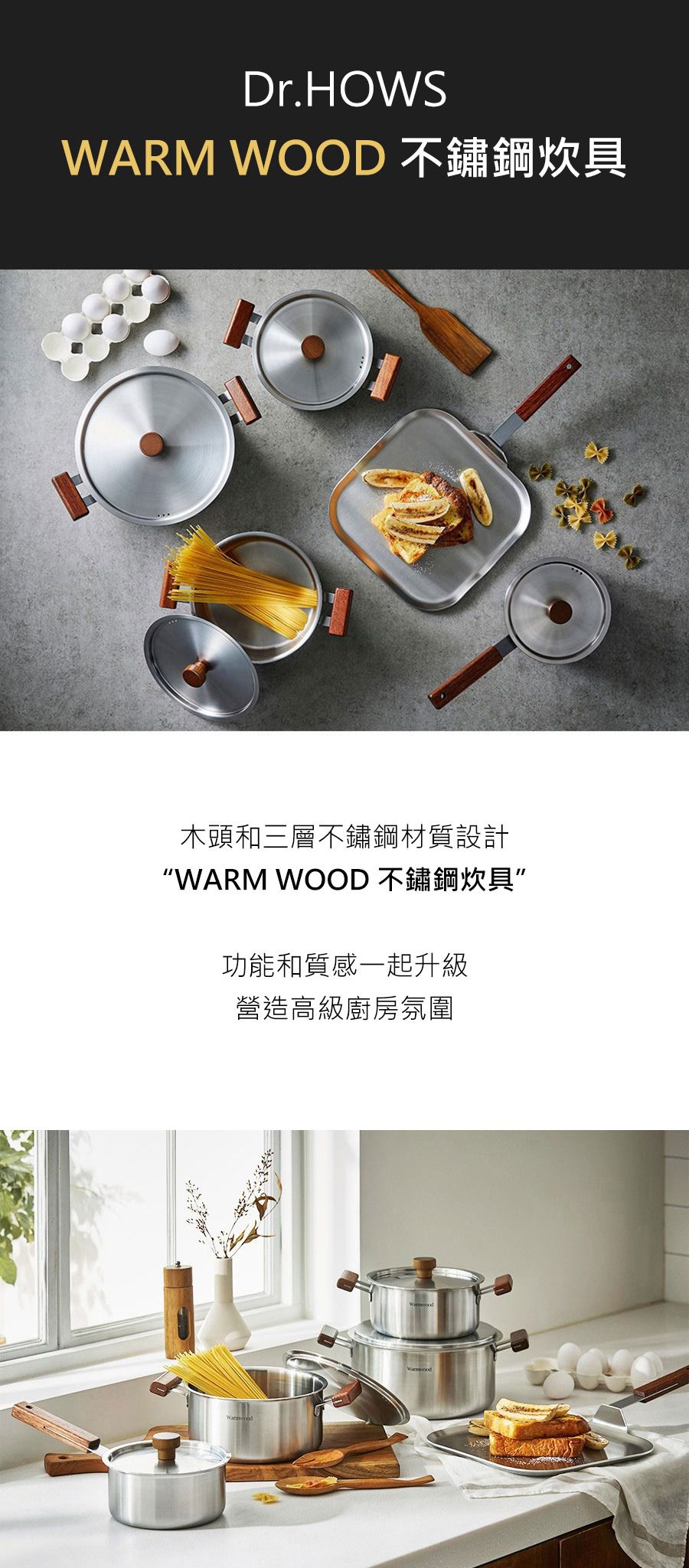 韓國 Dr.HOWS - WARM WOOD 不鏽鋼方形煎盤 (29cm)