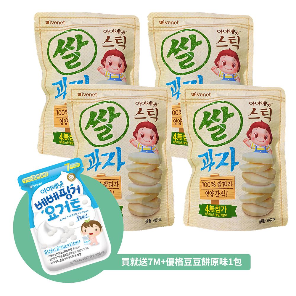 艾唯倪 大米餅(原味)30g/包_4包組 加贈7M+原味優格餅1包