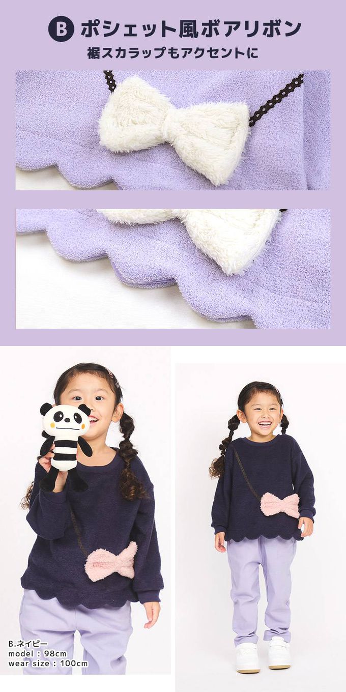 日本 ZOOLAND - 裏起毛 可愛女孩長袖上衣-亮片獨角獸-粉紅